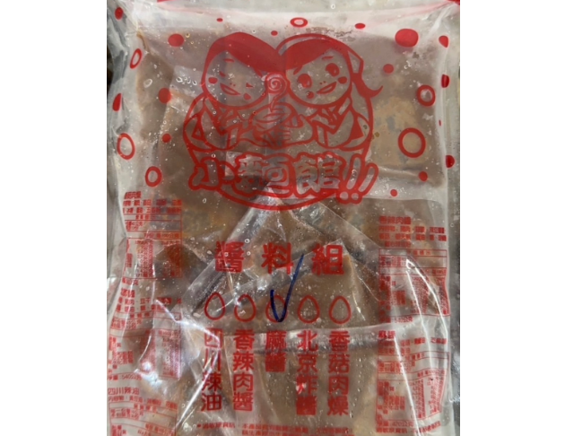 汕頭麻醬醬包12入(五辛素)