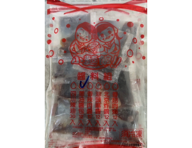 大甲蔥油醬包12入一組(葷)
